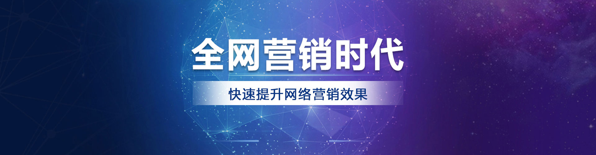彭泽百度竞价